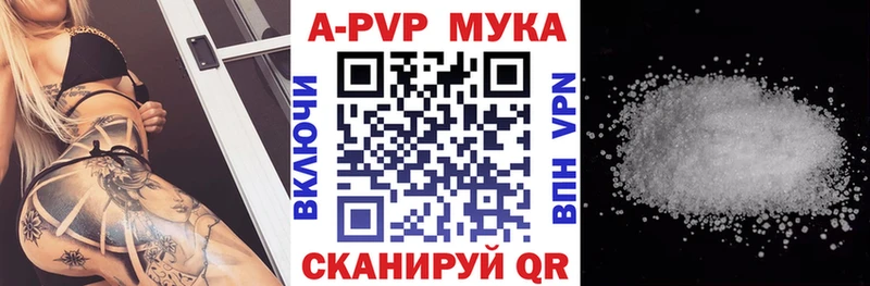 Наркошоп Абдулино АМФЕТАМИН  Канабис  Меф  ГАШ  Alpha PVP 
