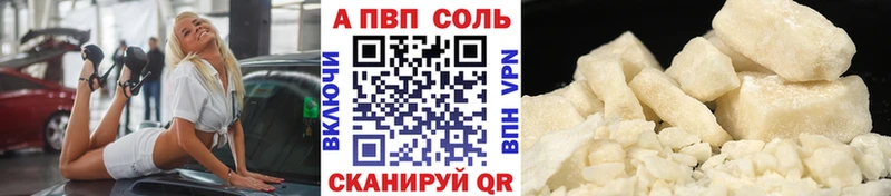 KRAKEN tor  Абдулино  Альфа ПВП Соль 