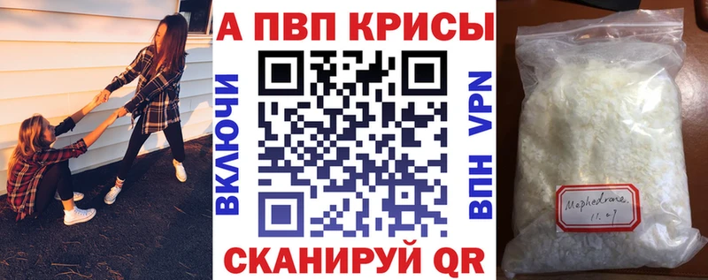 APVP Соль Абдулино