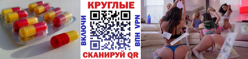 Ecstasy таблы  кракен рабочий сайт  Абдулино 