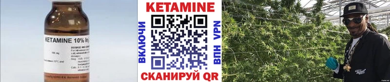 площадка телеграм  купить наркоту  Абдулино  Кетамин VHQ 