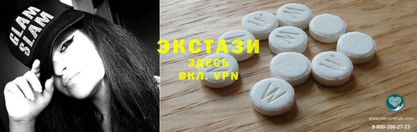 PSILOCYBIN Абаза