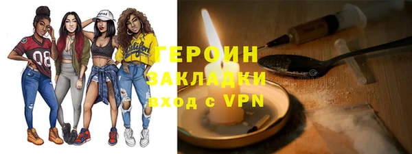 PSILOCYBIN Абаза