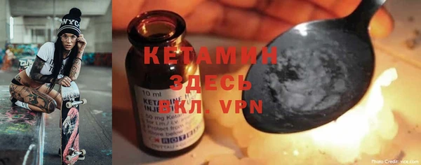 PSILOCYBIN Абаза