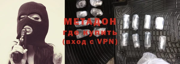 кокаин Абдулино