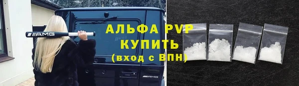 бутик Абинск