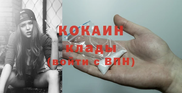 кокаин Абдулино