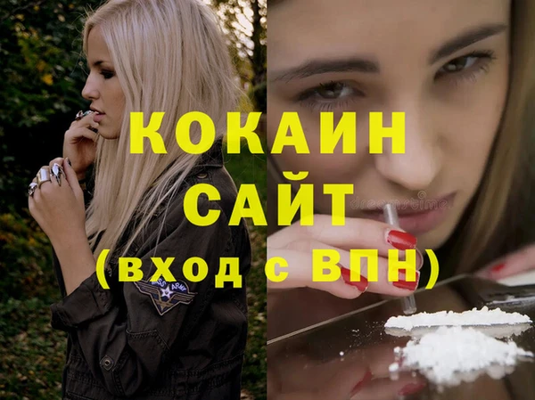 кокаин Абдулино