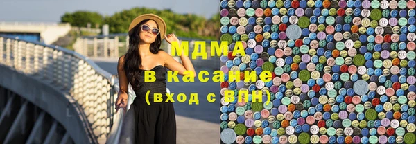 бутират Козловка