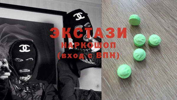 бутик Абинск