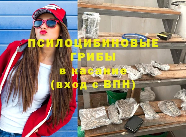 бутик Абинск