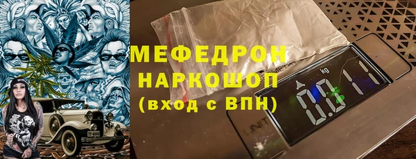 кокаин Абдулино