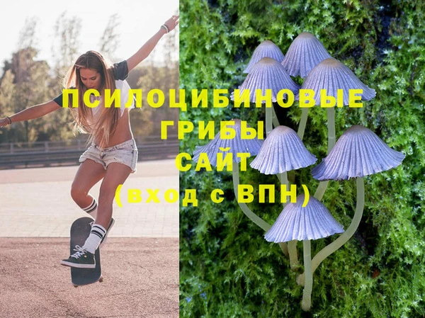 бутик Абинск
