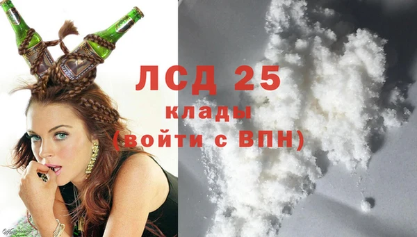 кокаин Абдулино