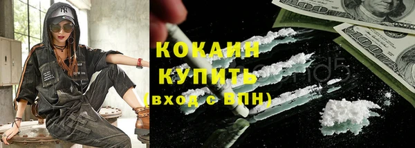 PSILOCYBIN Абаза