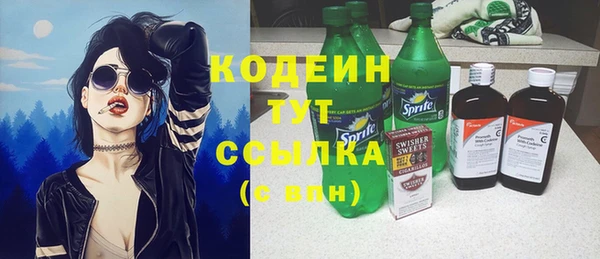 бутик Абинск
