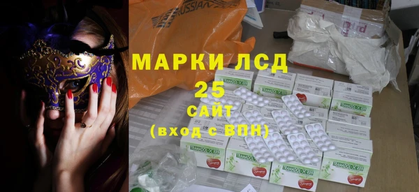 меф Инсар