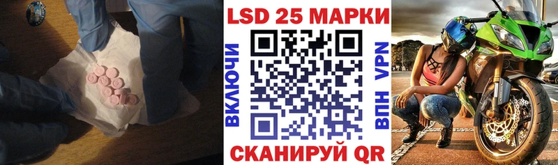 LSD-25 экстази кислота Абдулино