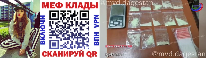 Меф кристаллы  где продают наркотики  Абдулино 