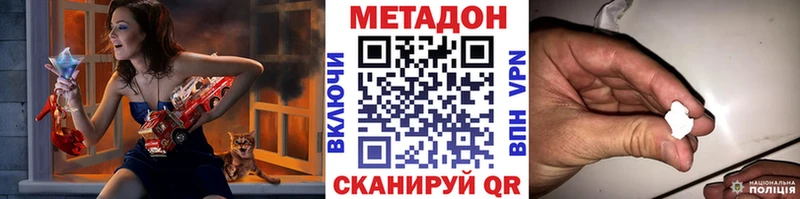 kraken ССЫЛКА  Абдулино  Метадон кристалл 