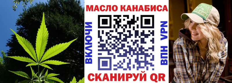 Дистиллят ТГК вейп  цена   Абдулино 